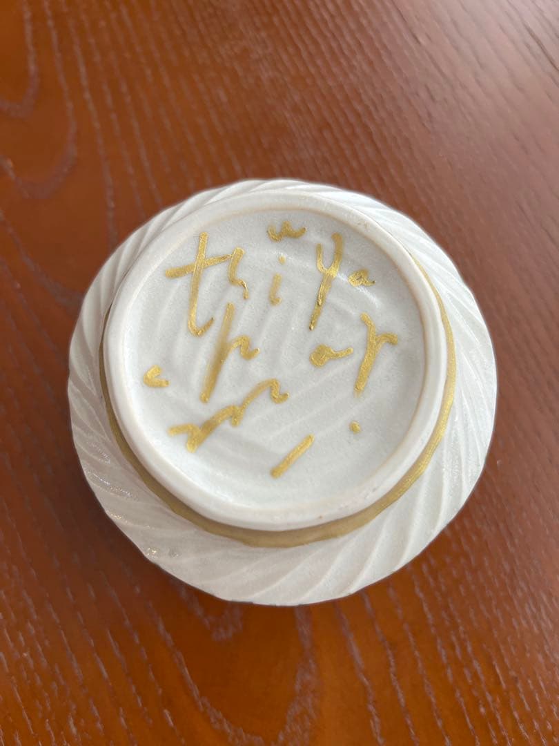 花柄の手捻り茶碗 つちやまり作