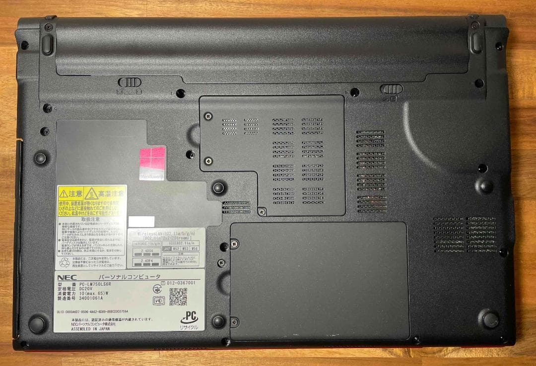 Win11 Office 13.3型 LaVie メモリ8GB SSD256GB