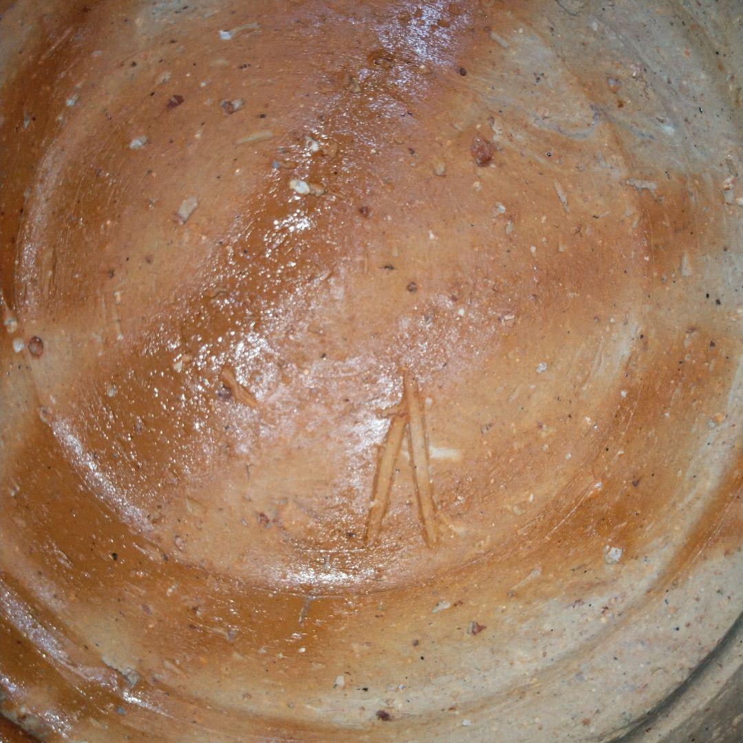 NO545 備前焼の器　人間国宝　伊勢﨑淳　陶印