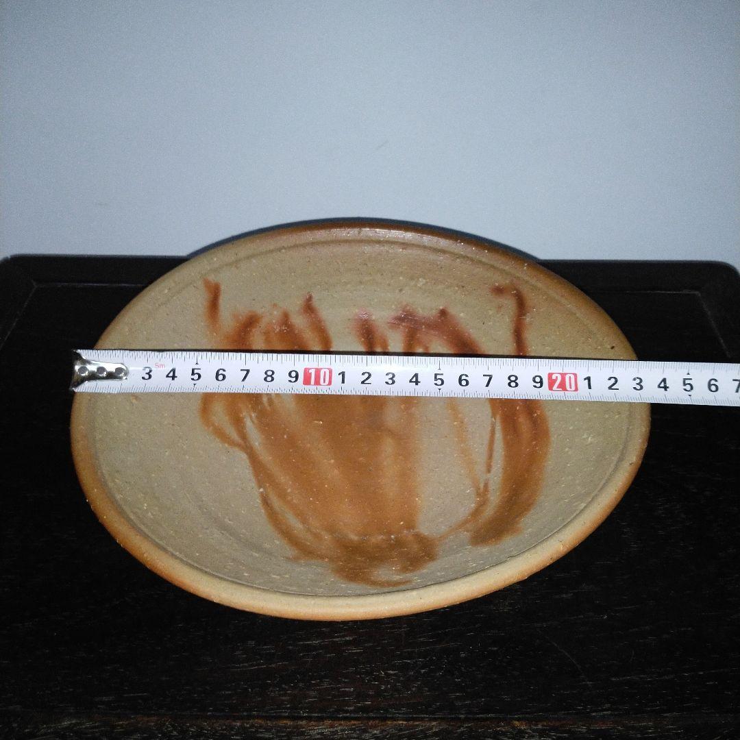 NO545 備前焼の器　人間国宝　伊勢﨑淳　陶印