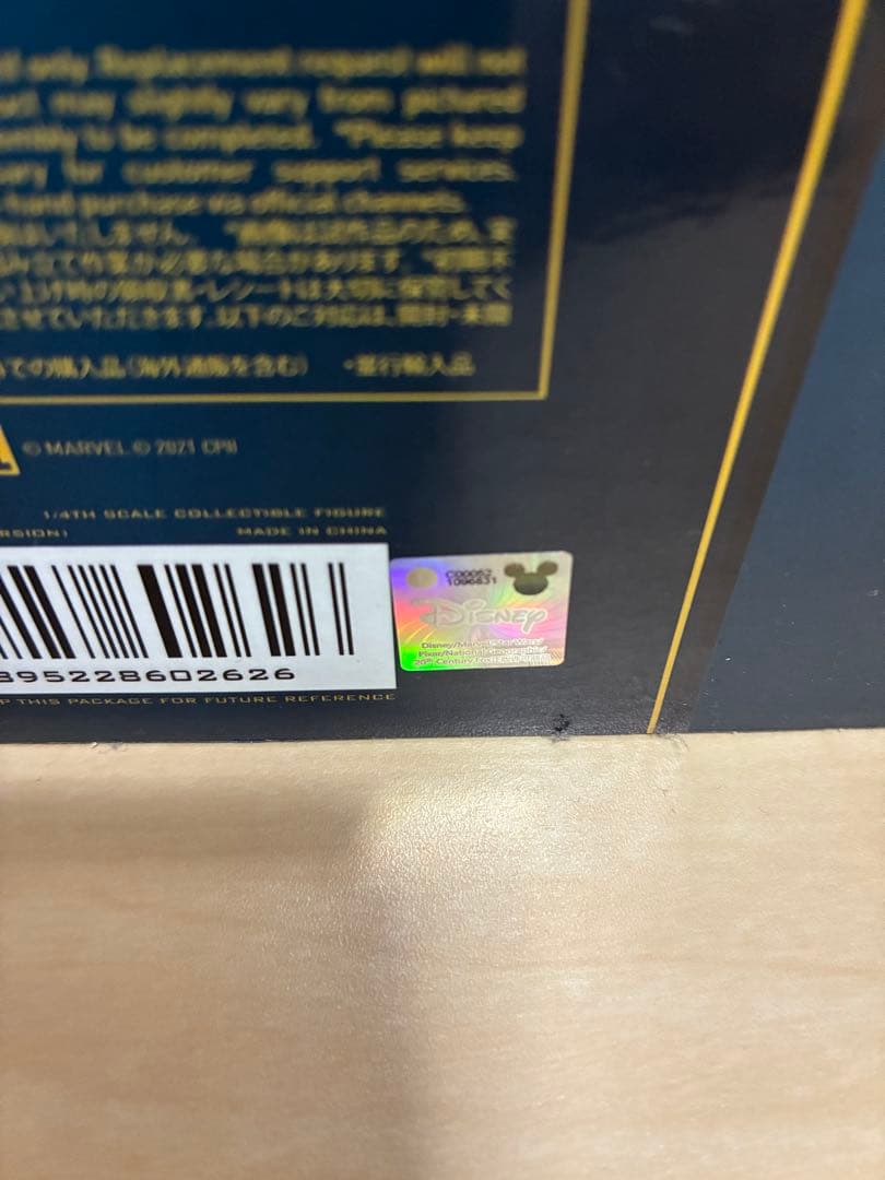 ホットトイズ スパイダーマン：ホームカミング クォータースケール（1/4）