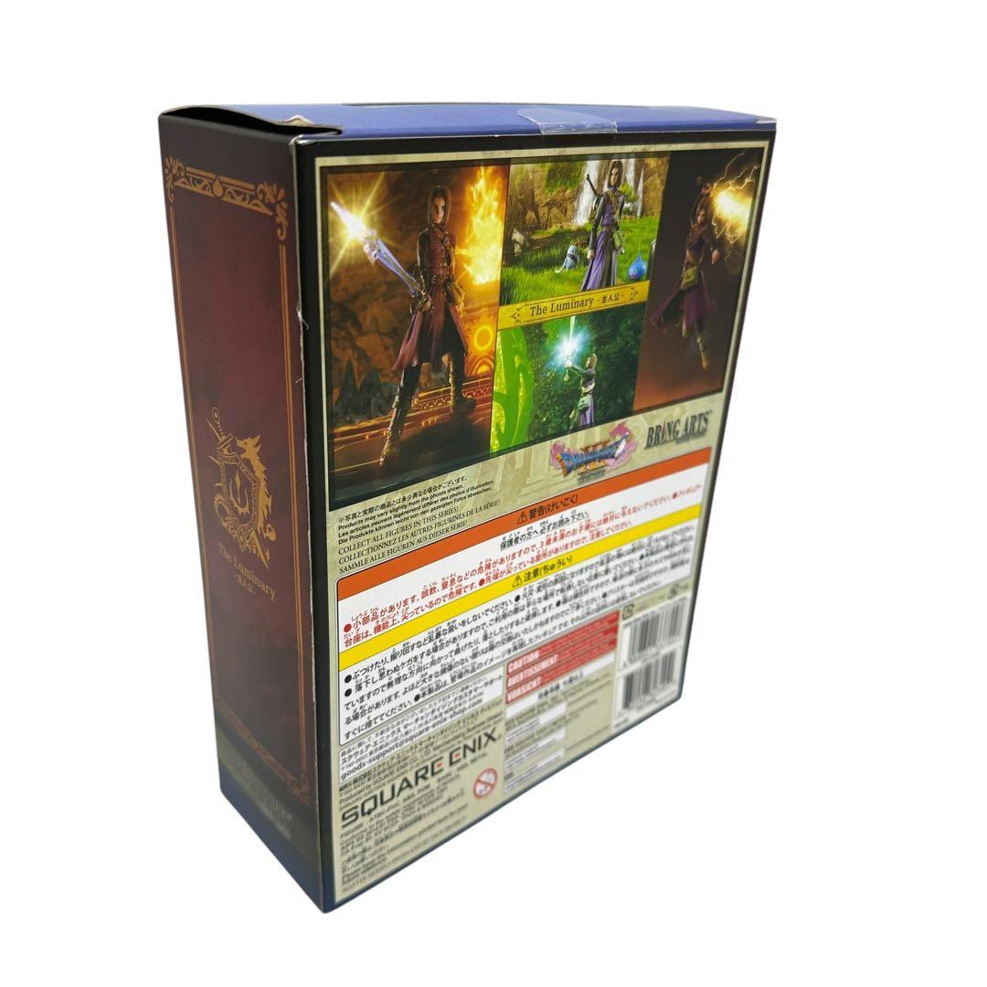 ドラゴンクエストブリングアーツ 主人公 限定 メタルスライム