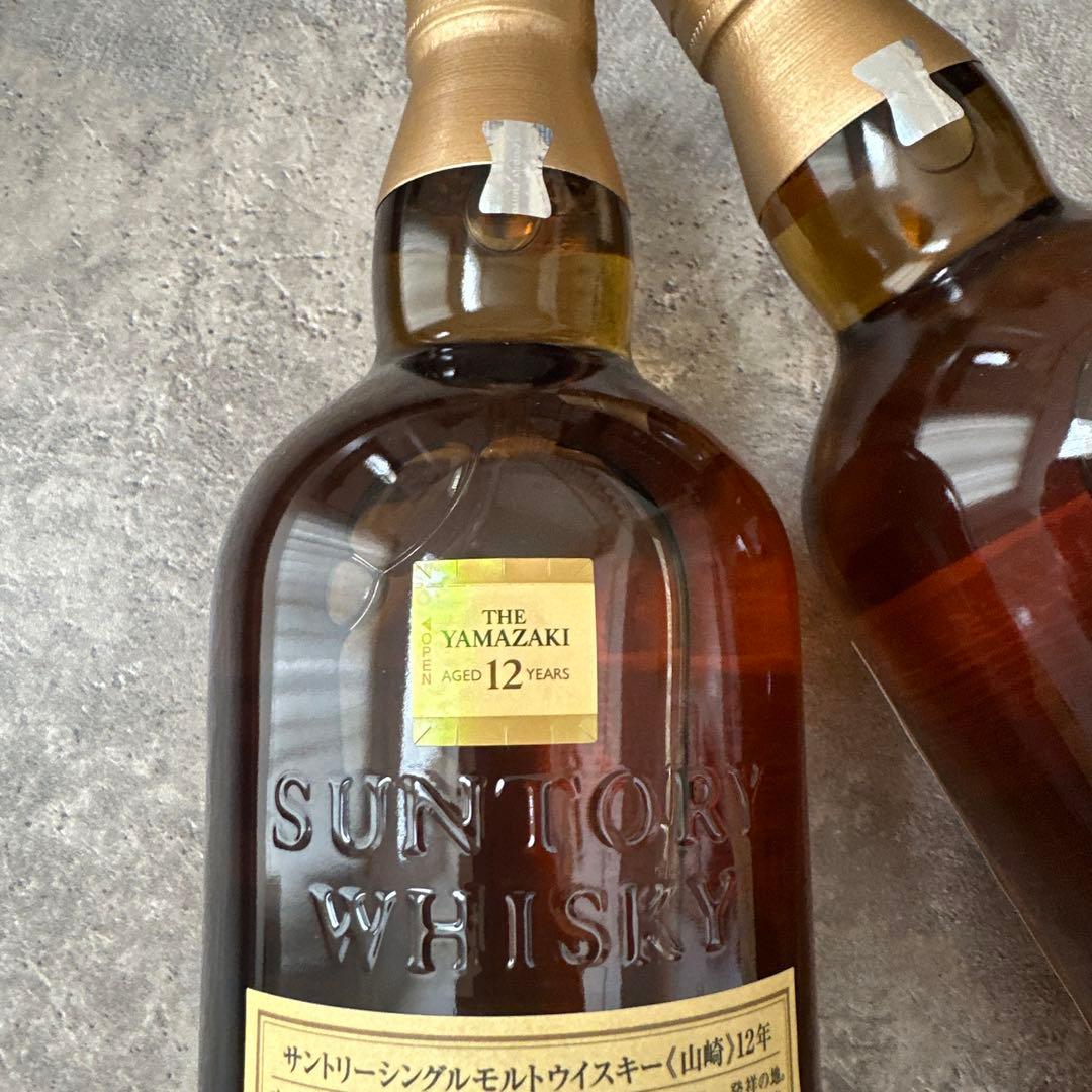 新品未開封　山崎12年　2本