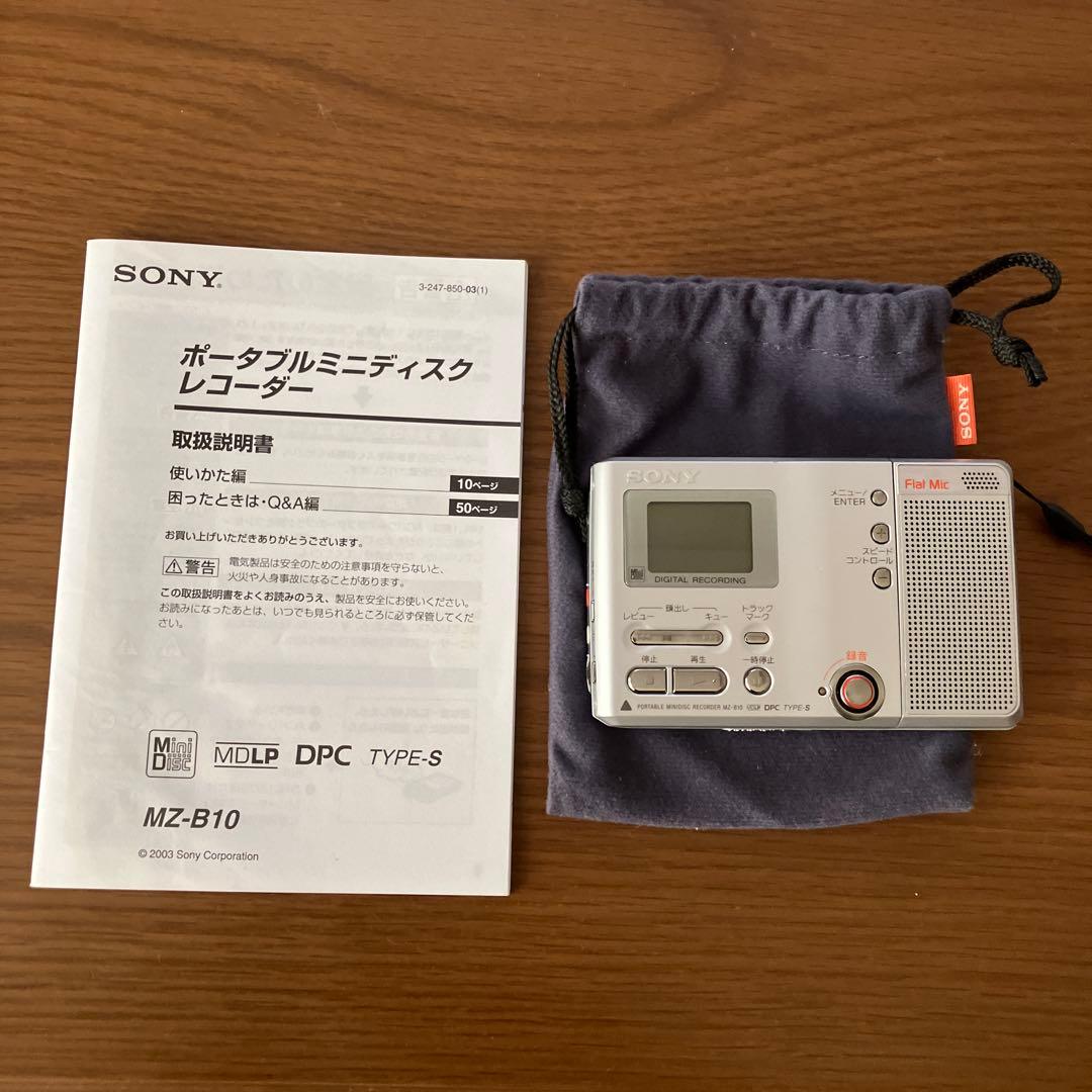 SONY ポータブルミニディスクレコーダー MZ-B10 説明書付き