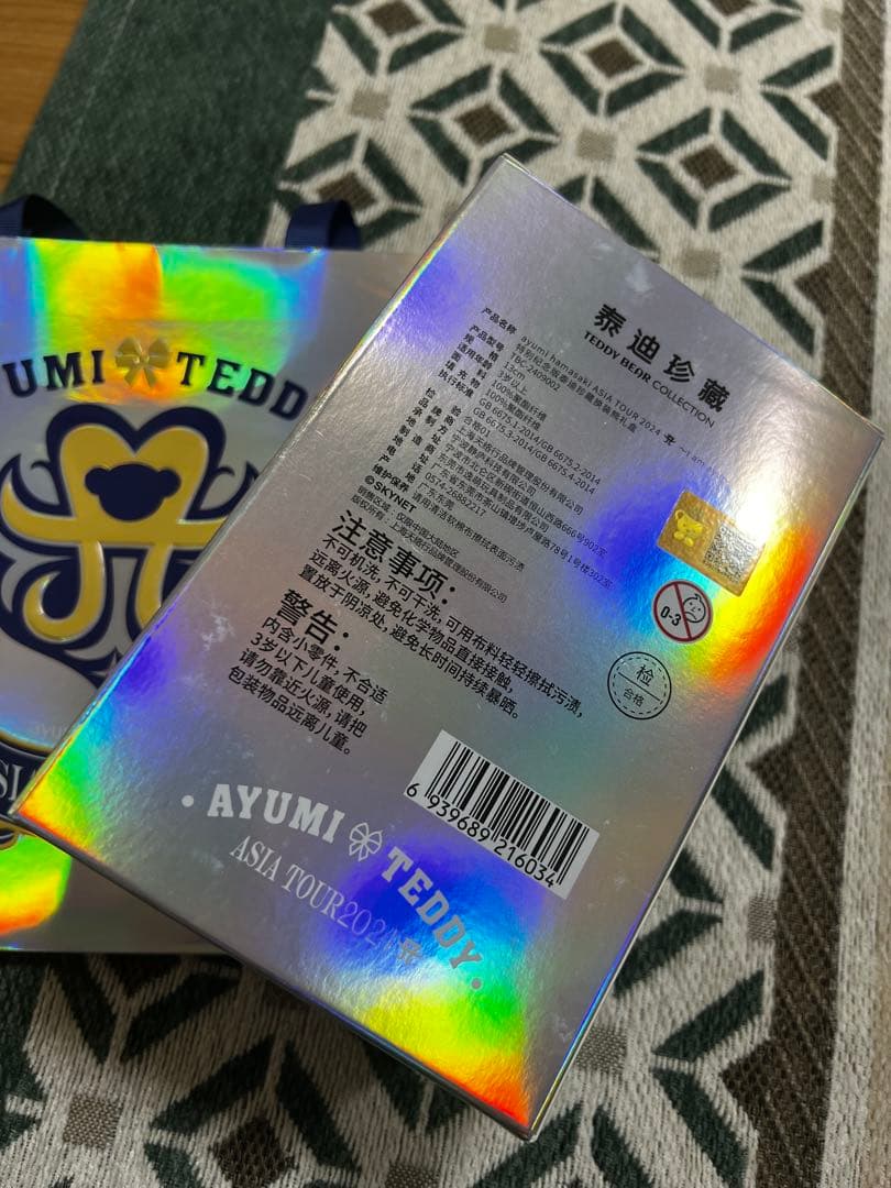 浜崎あゆみ アジアツアー　2024 限定 テディベア ギフトバッグ付き 正規品