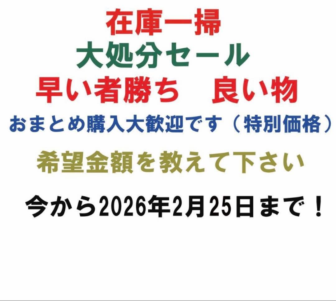 骨董品　中国磁器　大化年製　青磁 染付 コレクション