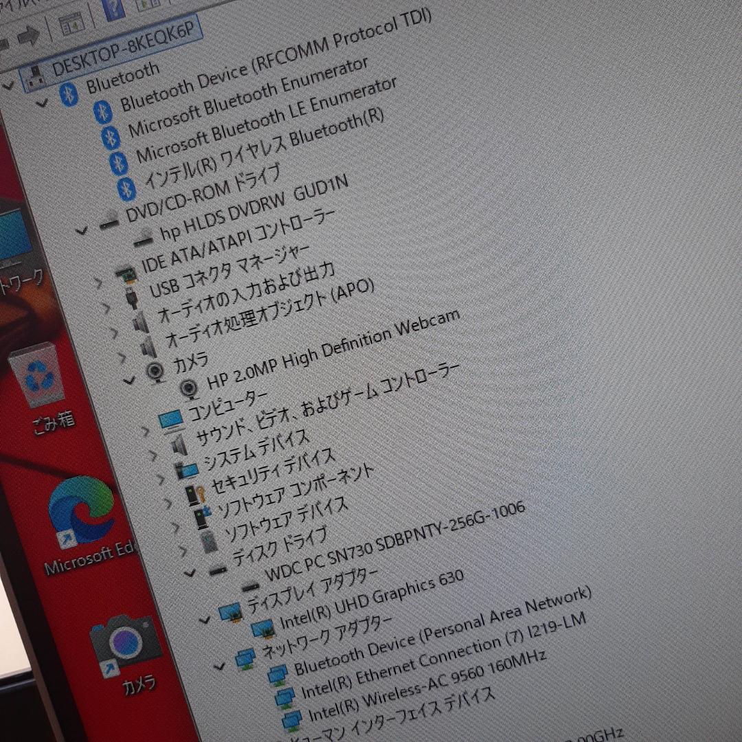 HP 一体型 9世代 i5 256G 8G 1920x1080