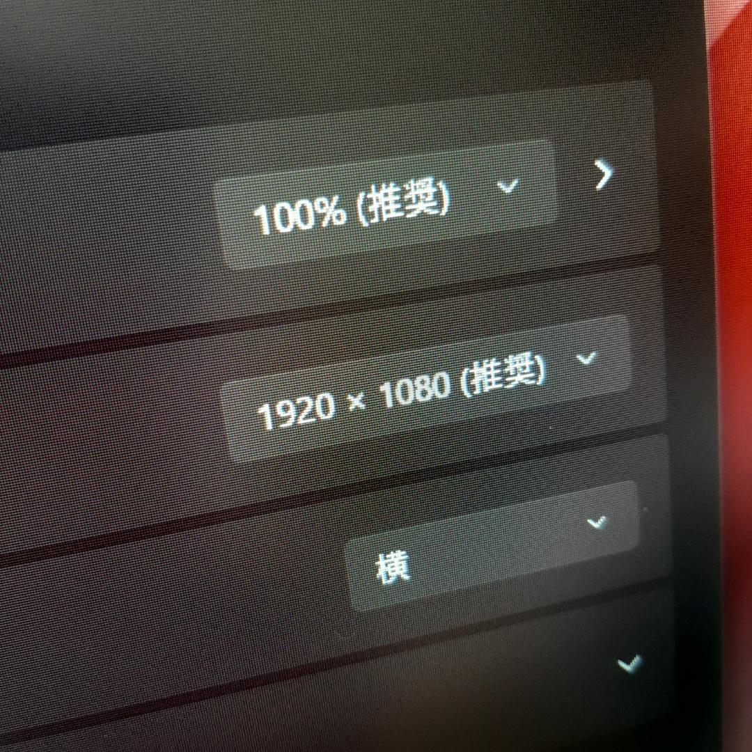 HP 一体型 9世代 i5 256G 8G 1920x1080