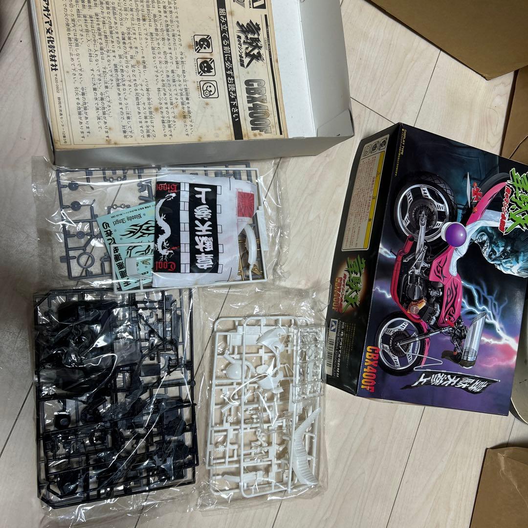 俺のマシン未組み立てAOSHIMA CBX400F旧車會プラモデルレア旧単車會