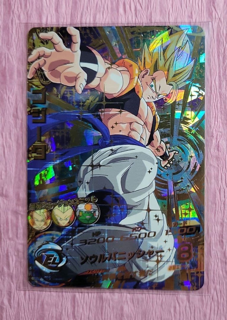 旧弾 星4 ドラゴンボールヒーローズ まとめ売り