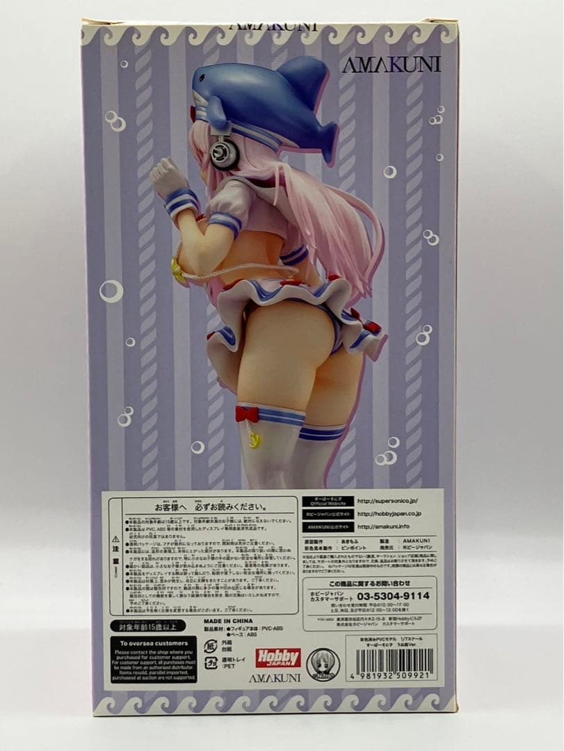 【未使用】 すーぱーそに子 うお座Ver 1/7 フィギュア AMAKUNI
