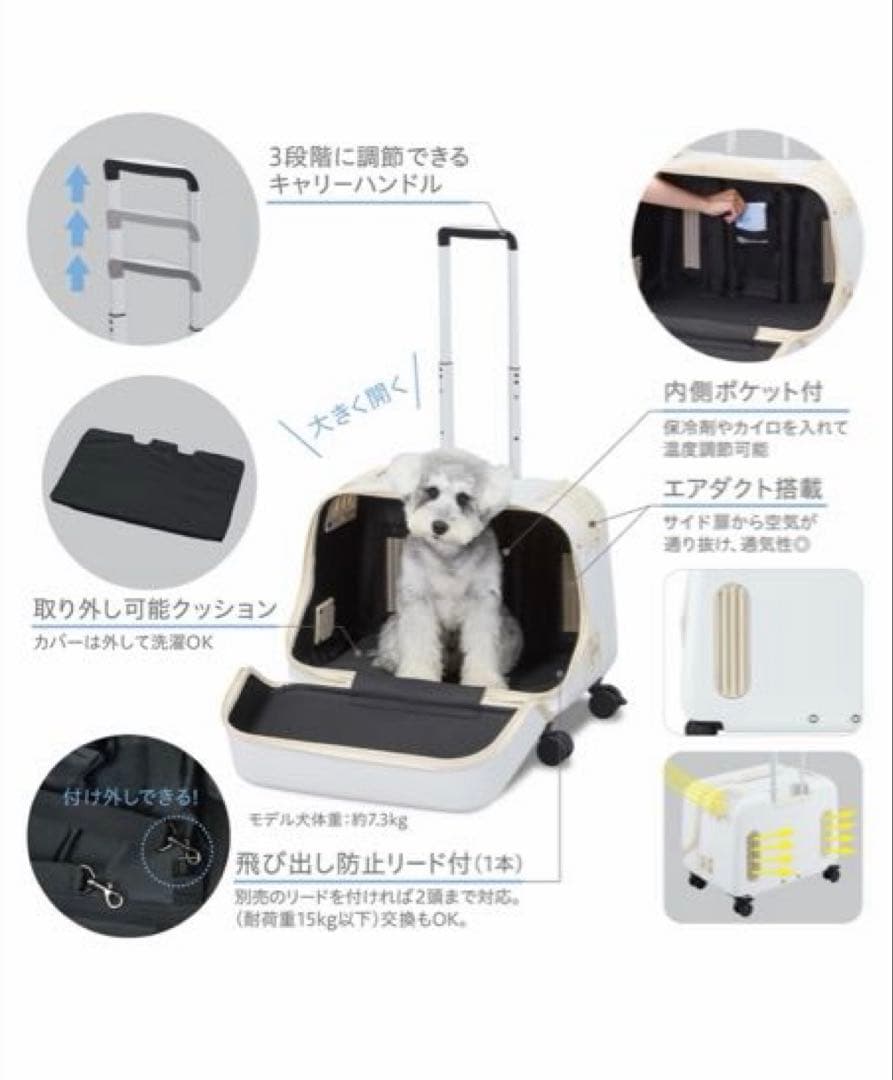 新型モデル GEX OSOTOコロフィー L ミルク ペットキャリー 犬猫 軽量