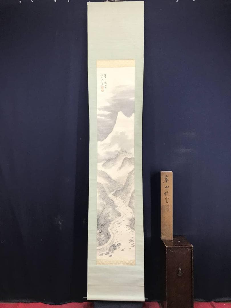 真作/小川鴻城/寒山帰樵図/山水図/山水人物図/掛軸☆宝船☆AE-344