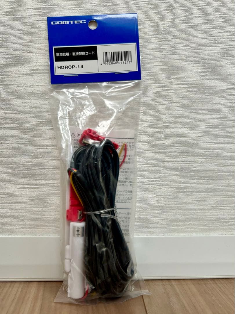 新品 コムテックGPS搭載ドライブレコーダー　HDR952GW 駐車監視配線付