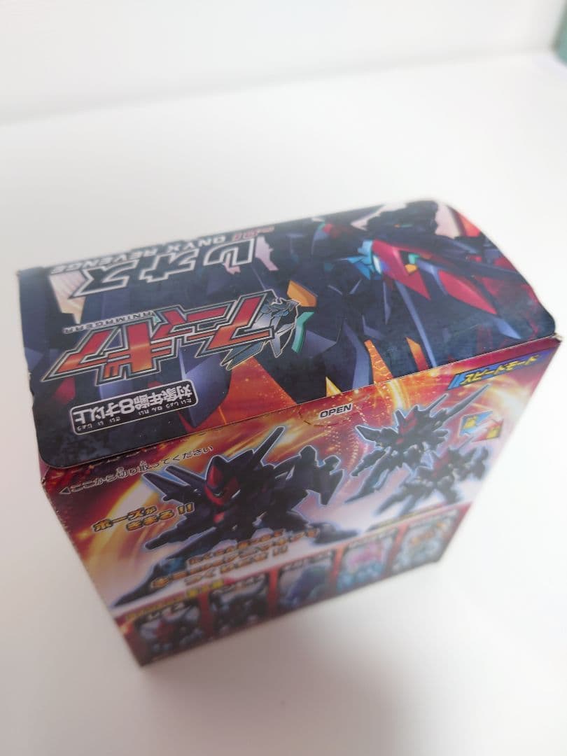 【匿名配送】装動セット&一番くじ　仮面ライダー龍騎 A賞 WORLDLISE