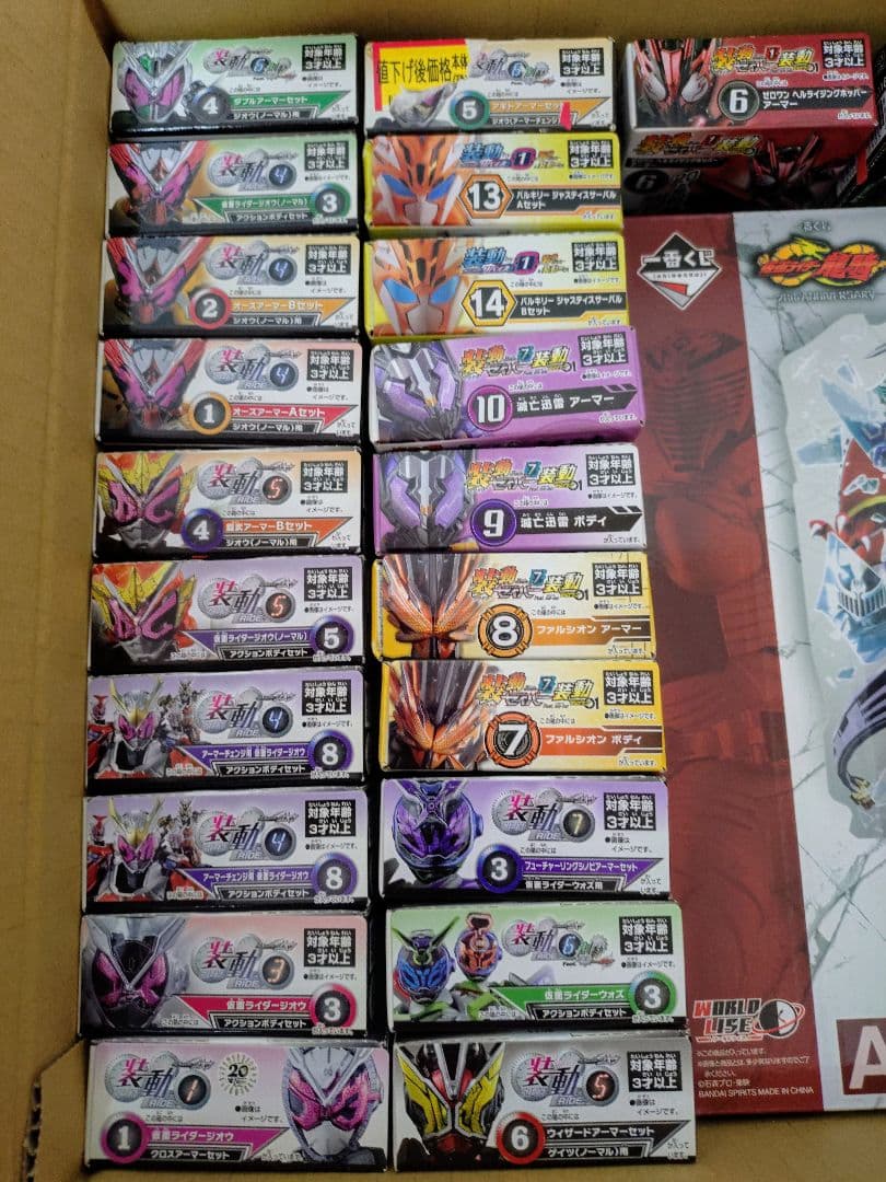 【匿名配送】装動セット&一番くじ　仮面ライダー龍騎 A賞 WORLDLISE