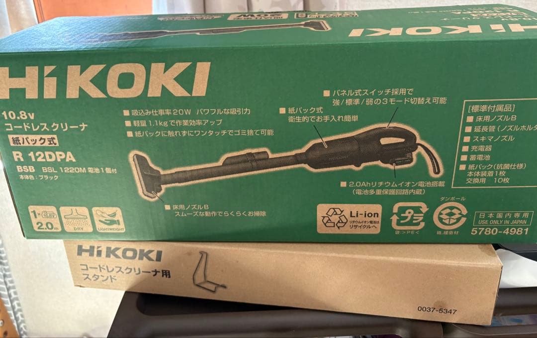 美品　HiKOKI 掃除機セット