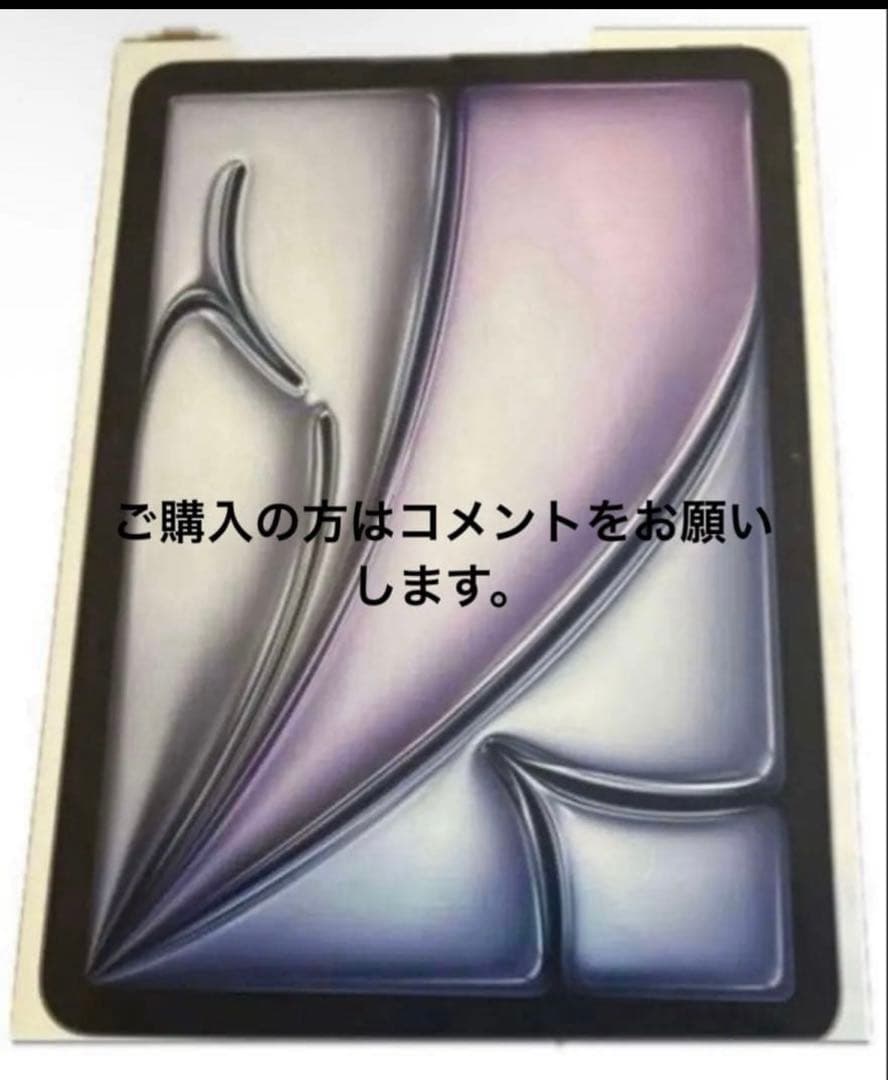 わ*ぃ様 iPad Air 第6世代M2スペースグレー 本体ケース付き