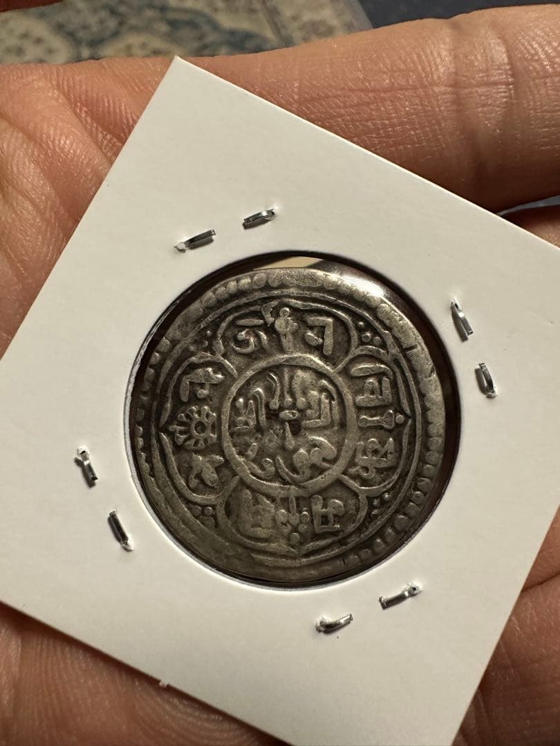 ネパールレアなマッラ時代銀貨