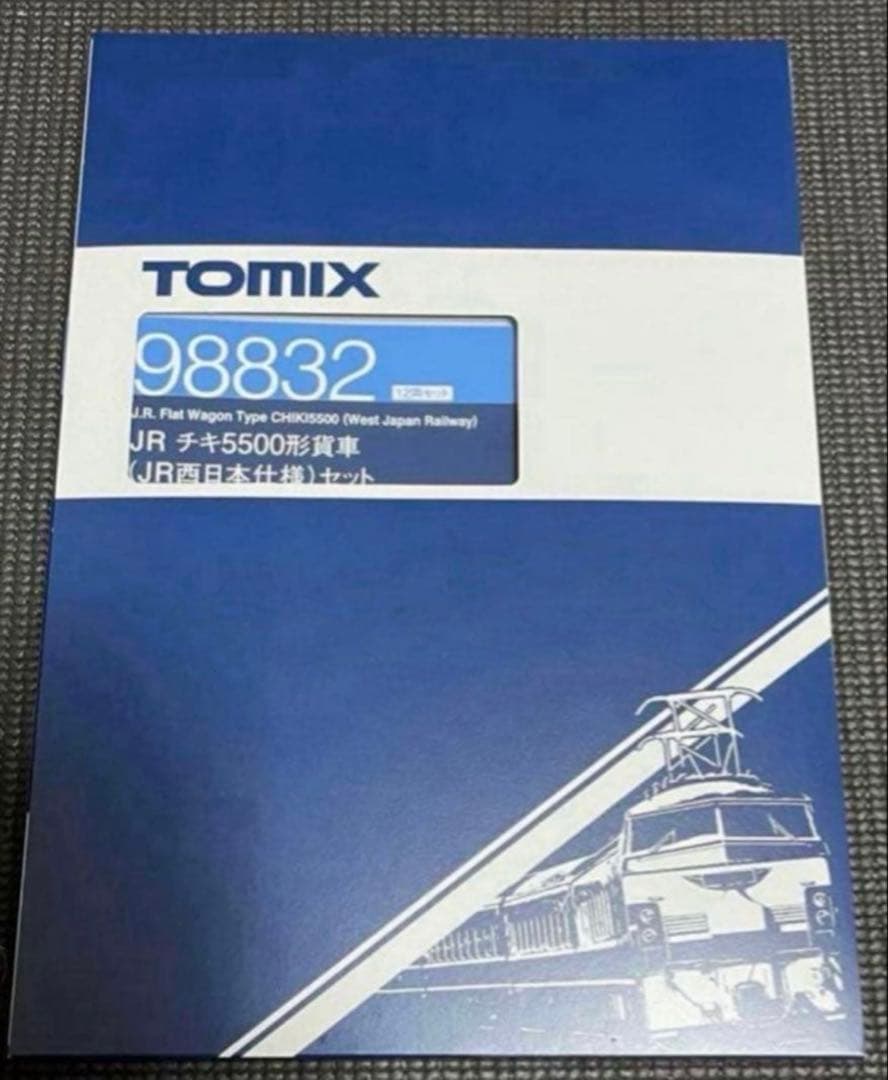 【未開封新品】TOMIX 98832 JR チキ5500形貨車セット
