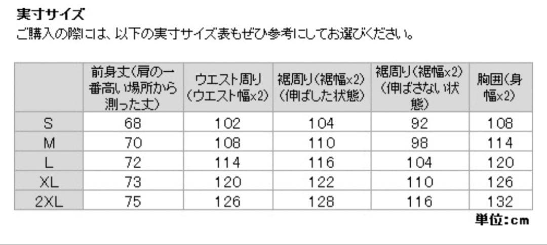 Peak Performance Helium Down Vest Sサイズ