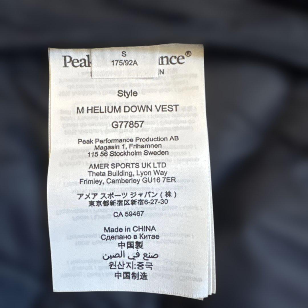 Peak Performance Helium Down Vest Sサイズ