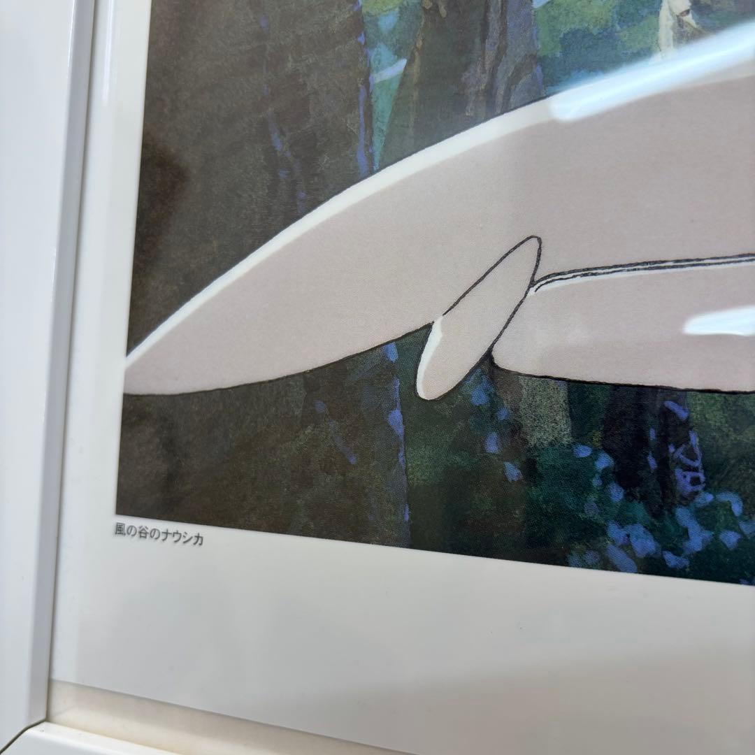 美品 風の谷のナウシカ 二馬力 1984 GH 額 スタジオジブリ