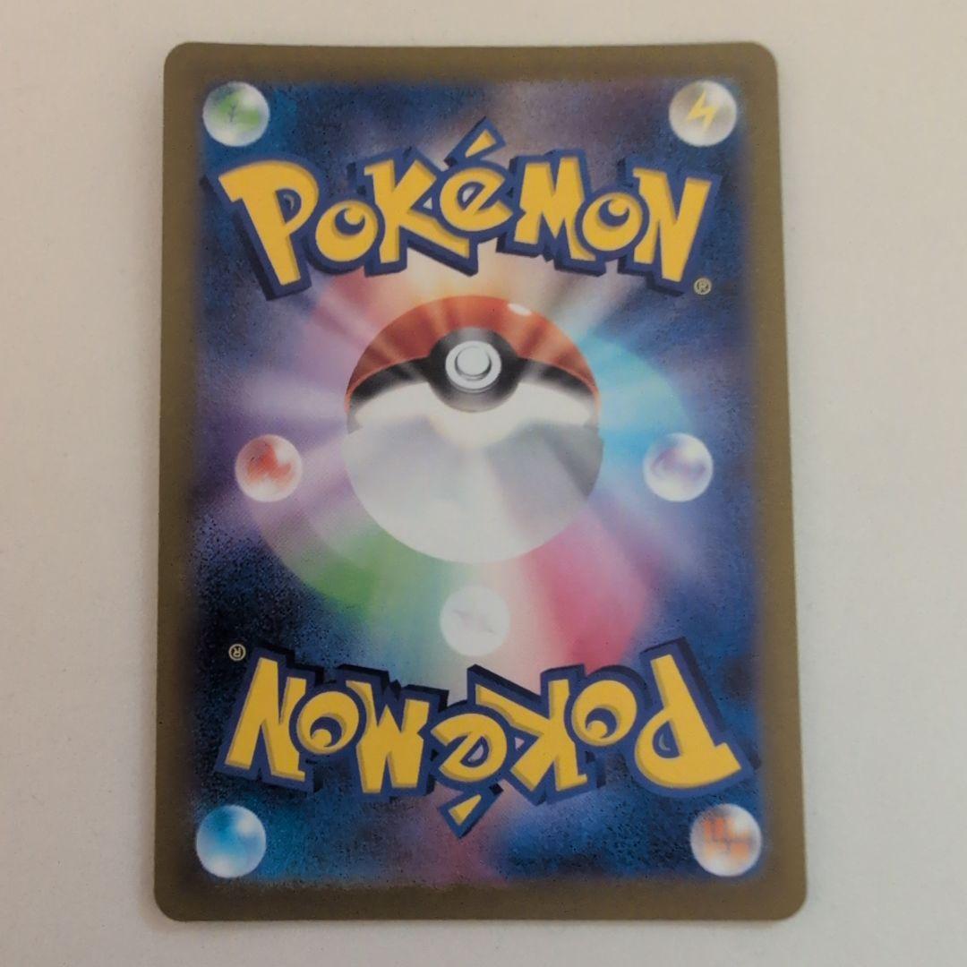 ポケカメガドリームexのメガカイリューexМＵＲ１枚！