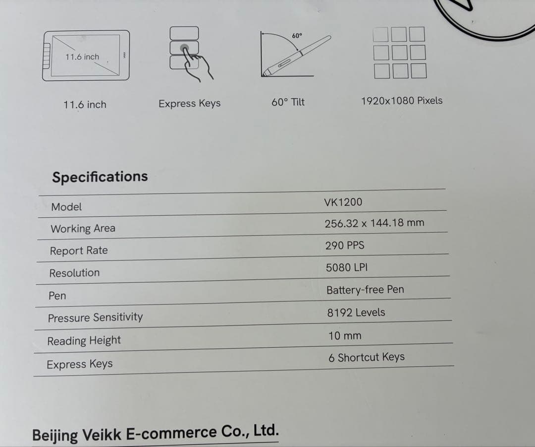 VEIKK Studio VK1200 11.6インチ ペンタブレット 本体