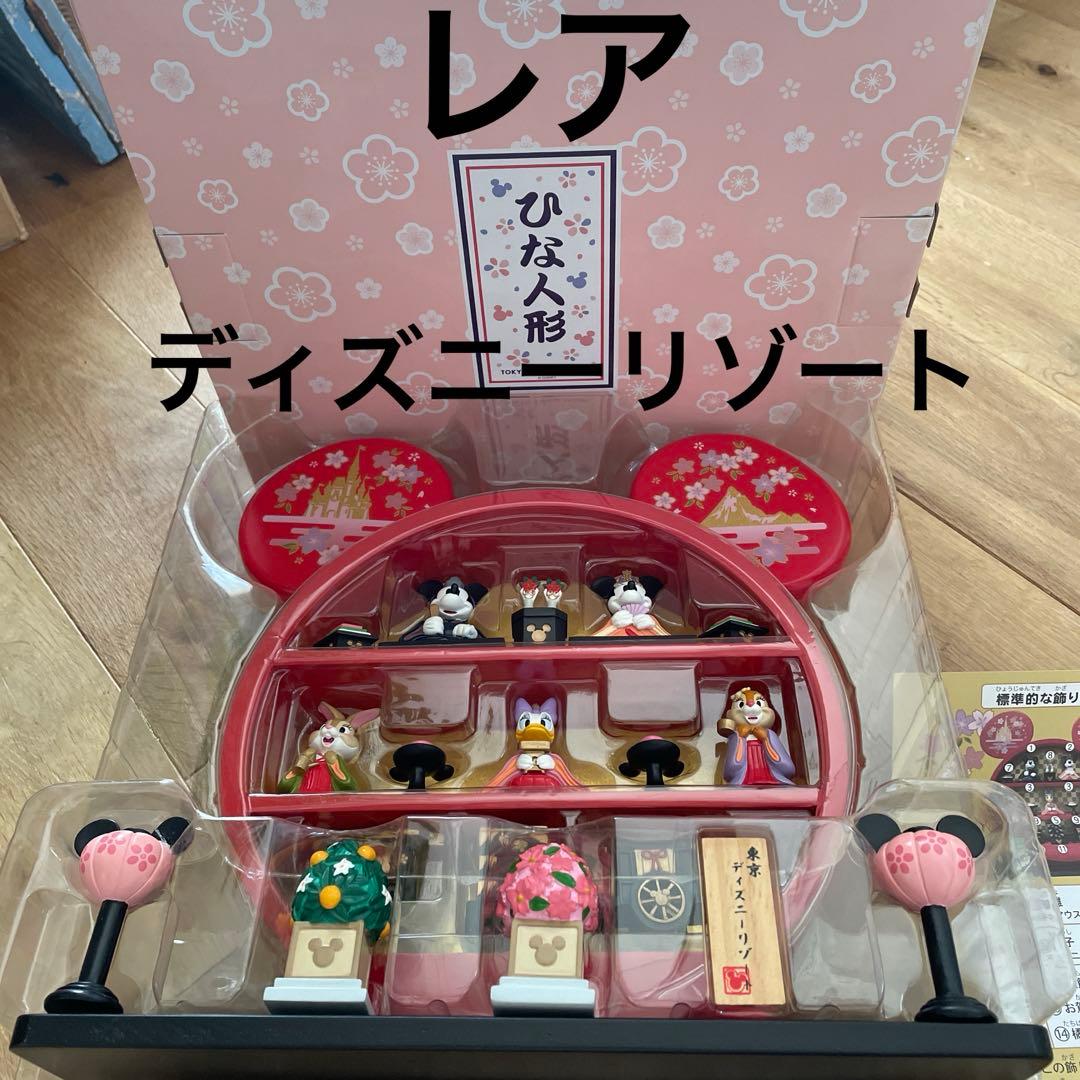 【レア】ディズニーリゾート　ひな人形　飾り棚付き　ディズニー　箱付き