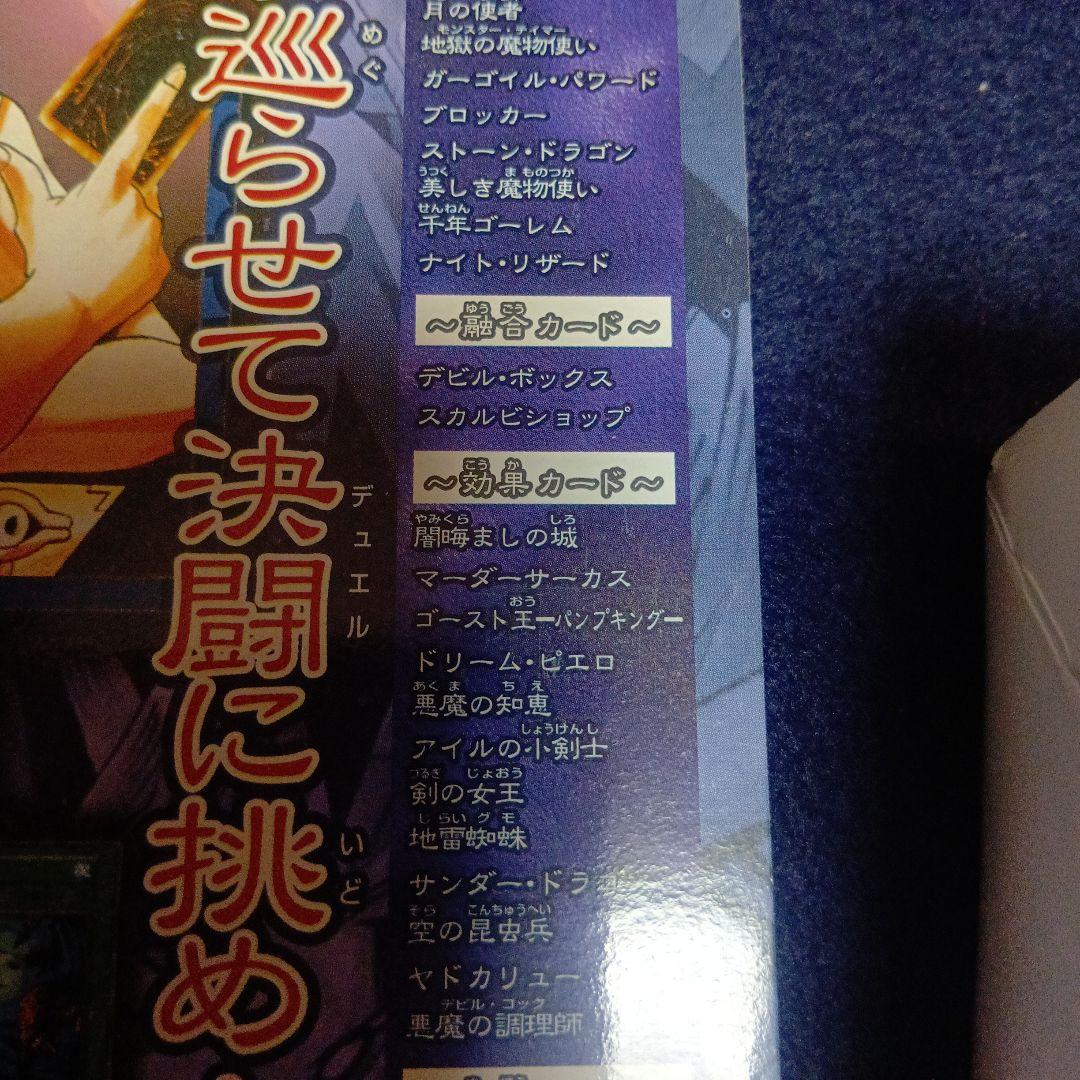 遊戯王OCG BOOSTER 7 全40種　40セット