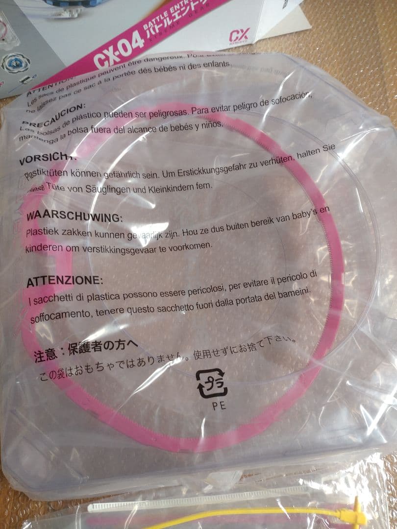 ベイブレードＸベイブレードセット ベイ11個＋ スタジアム＋ランチャー