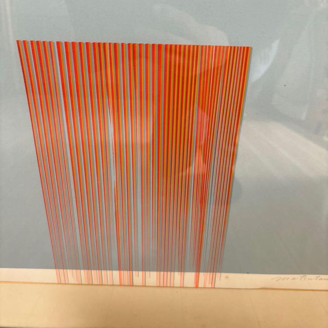 松谷武判 パリ・ポンピドMatsutani Takesada 希少 大幅値下げ