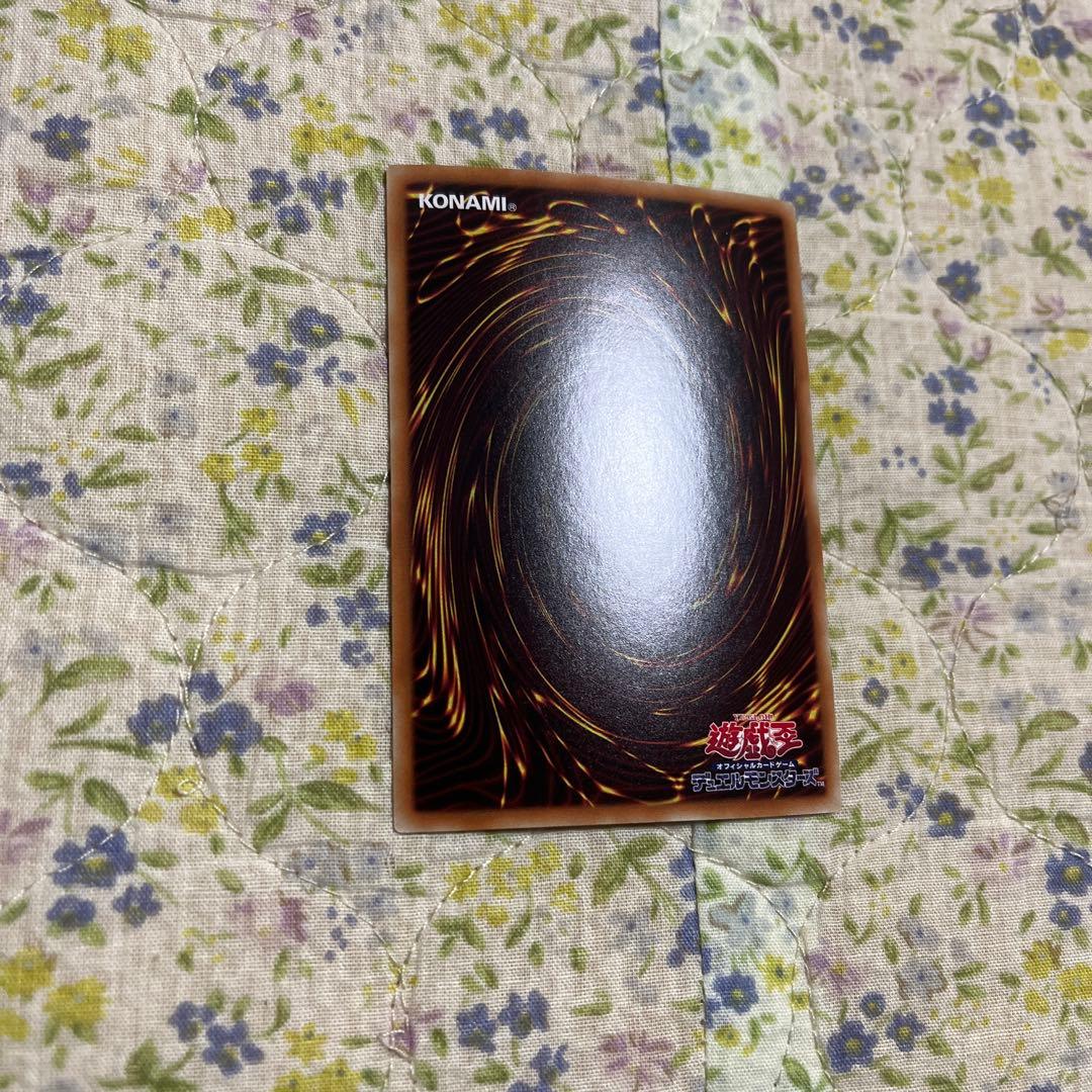 遊戯王　青眼の白龍　ホロパラ　20AP