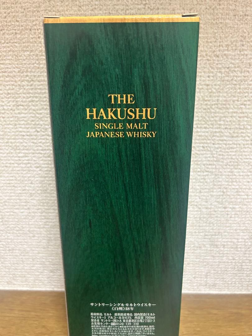 新品 サントリー白州18年シングルモルトウイスキー 700ml SUNTORY