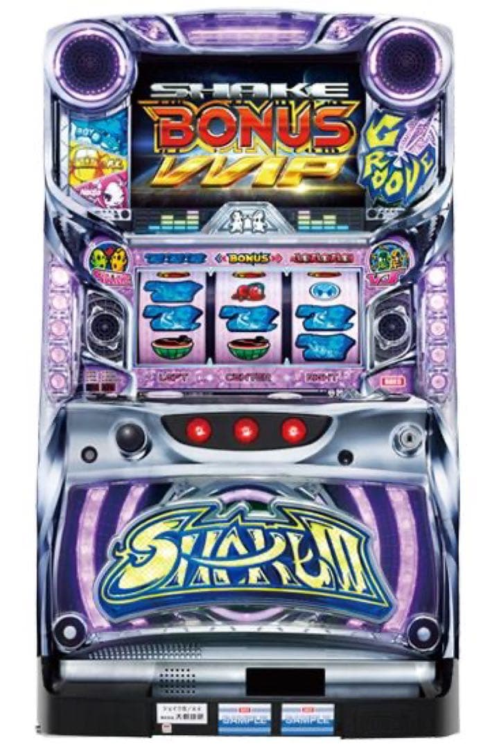【直接引渡し】SHAKE3 スロット実機