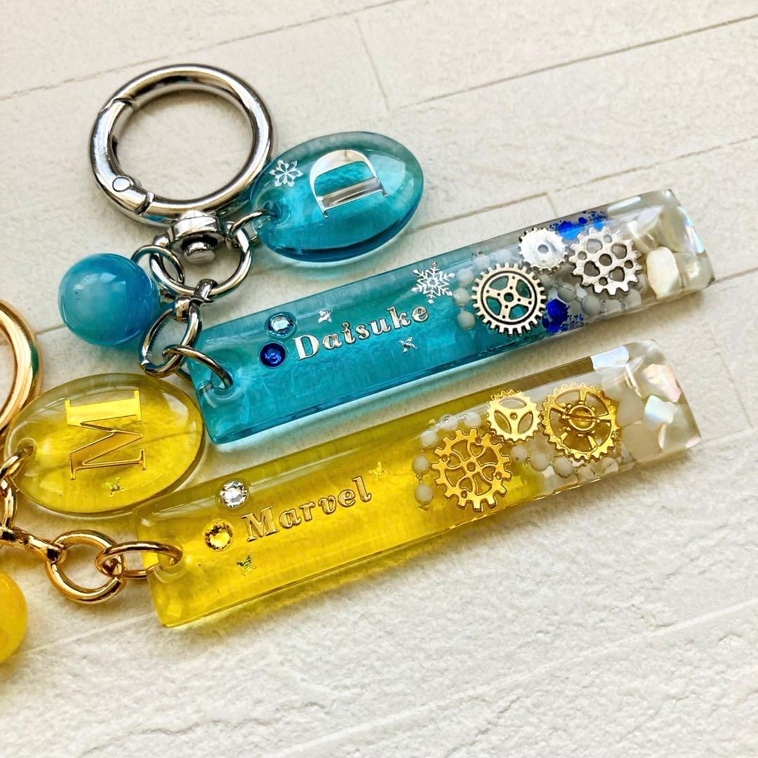 なおページ 名入れチャームMan佐久間大介キーホルダー