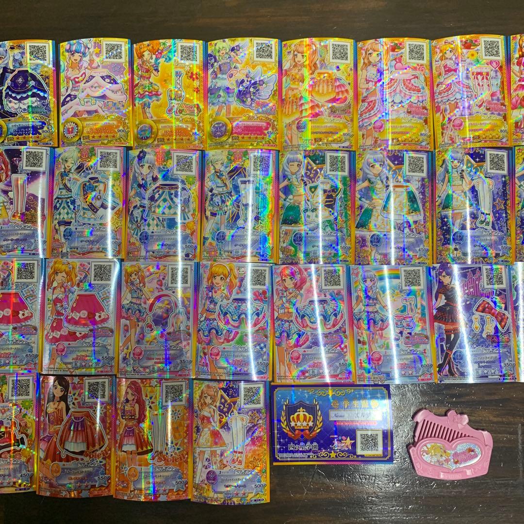 アイカツカード 42枚セットSPR、PRミニコームカードケース四ツ星学園学生証