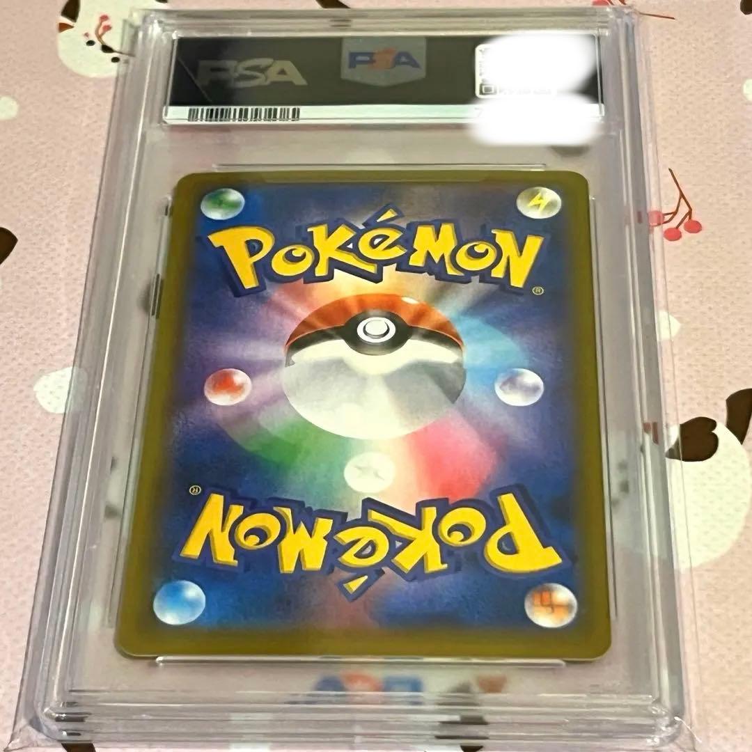 お誕生日 ピカチュウ 25th PSA10 007/025