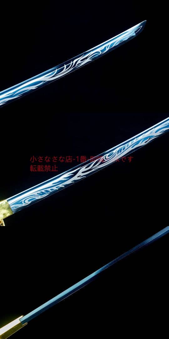 ドラゴン魂   古兵器 武具 刀装具 日本刀 模造刀 居合刀