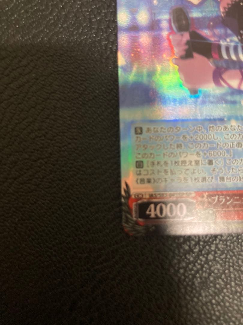 ヴァイス　ブランニュー・シーナリー 萩原雪歩　sp アイマス　ミリオンライブ