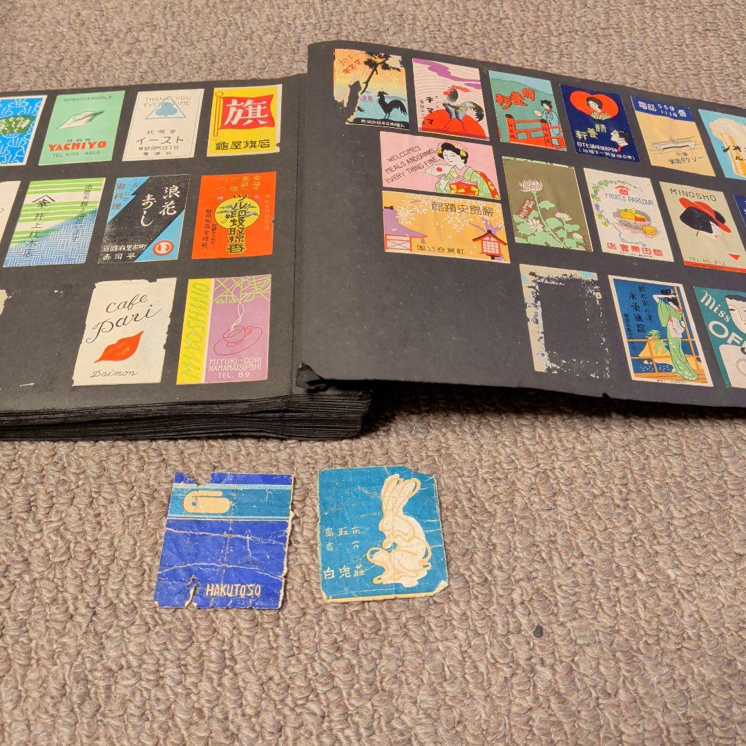 マッチ箱　柄（絵）昭和アンティーク　昭和レトロ