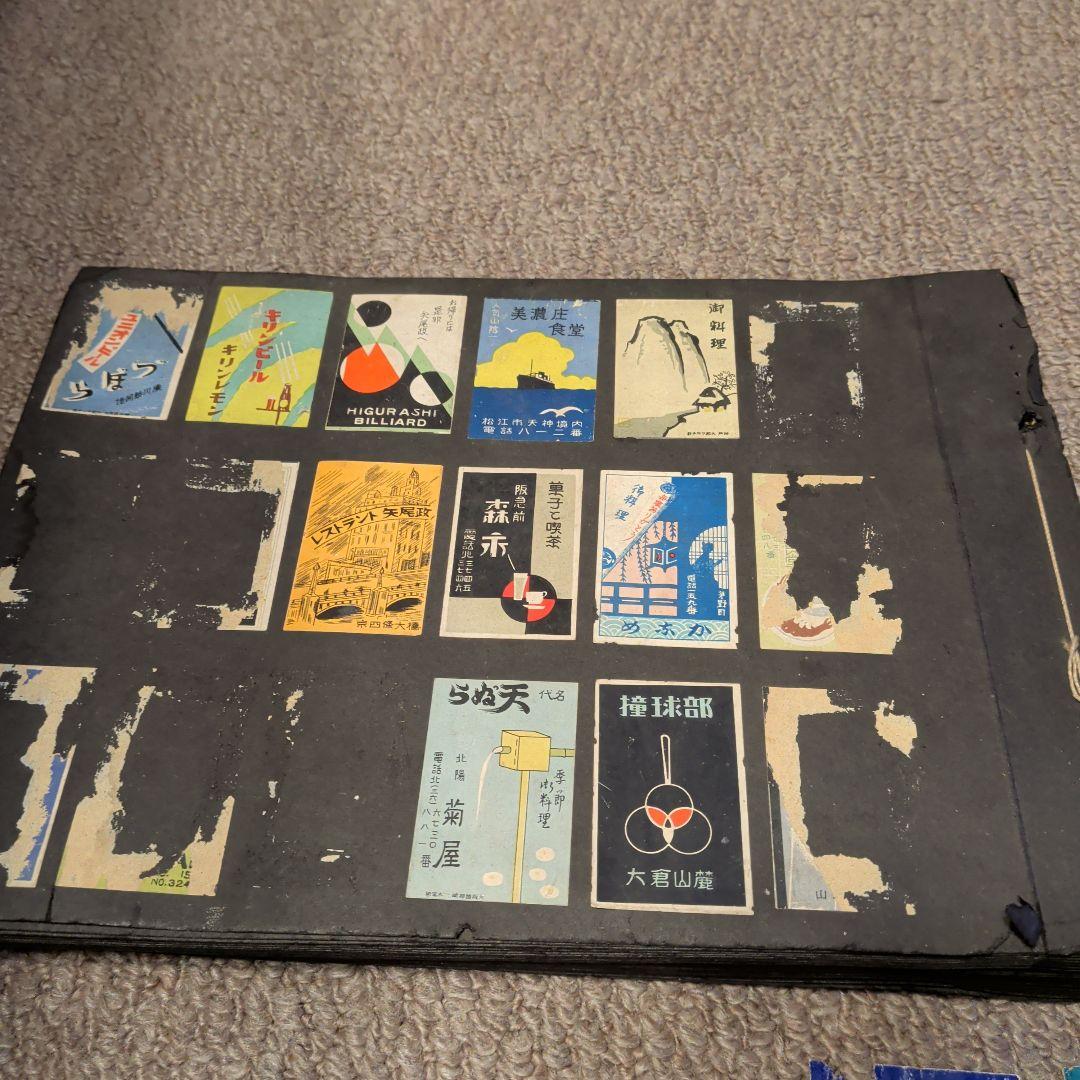 マッチ箱　柄（絵）昭和アンティーク　昭和レトロ