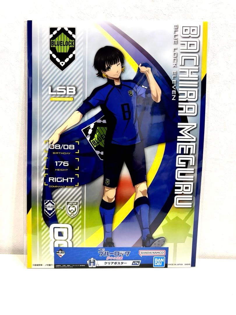 ブルーロック フィギュア A3クリアポスターまとめ売り