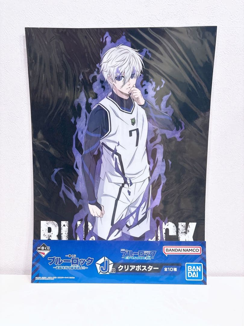 ブルーロック フィギュア A3クリアポスターまとめ売り