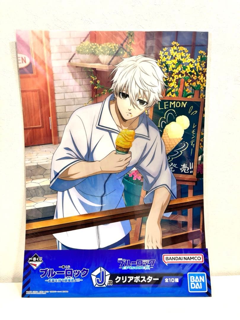 ブルーロック フィギュア A3クリアポスターまとめ売り