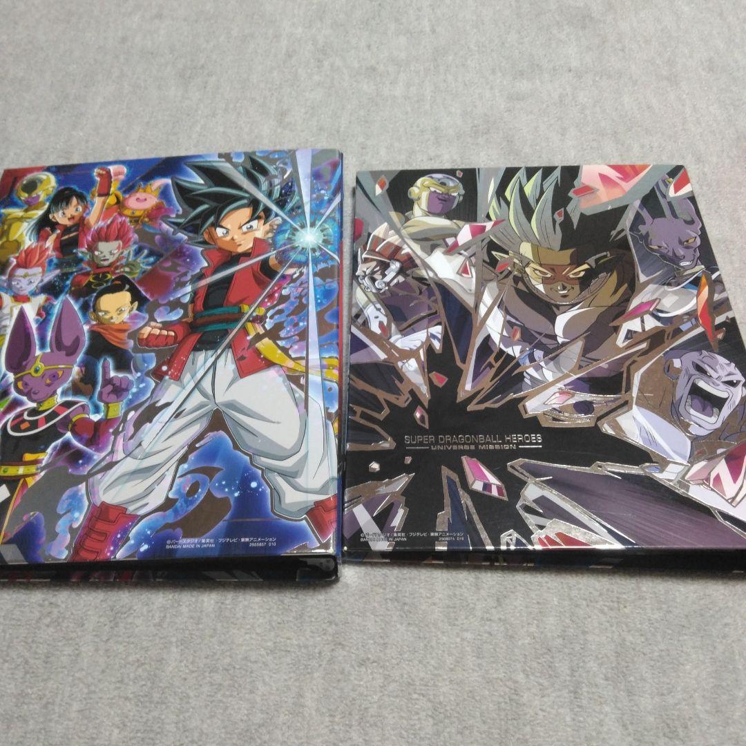 ドラゴンボールヒーローズ　まとめ売り　引退品