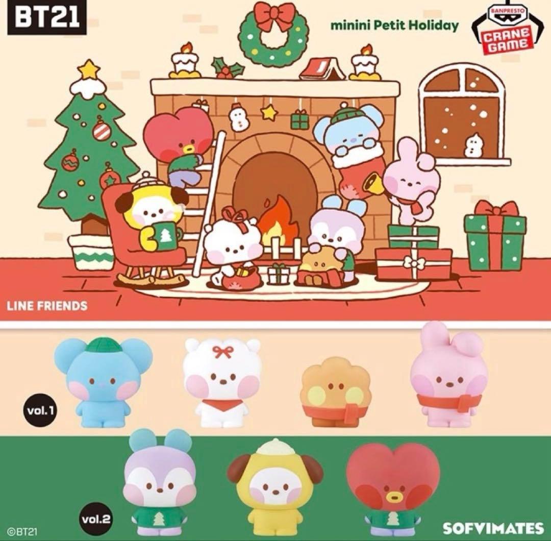 BT21 ソフビ フィギュア COOKY TATA CHIMMY まとめ売り