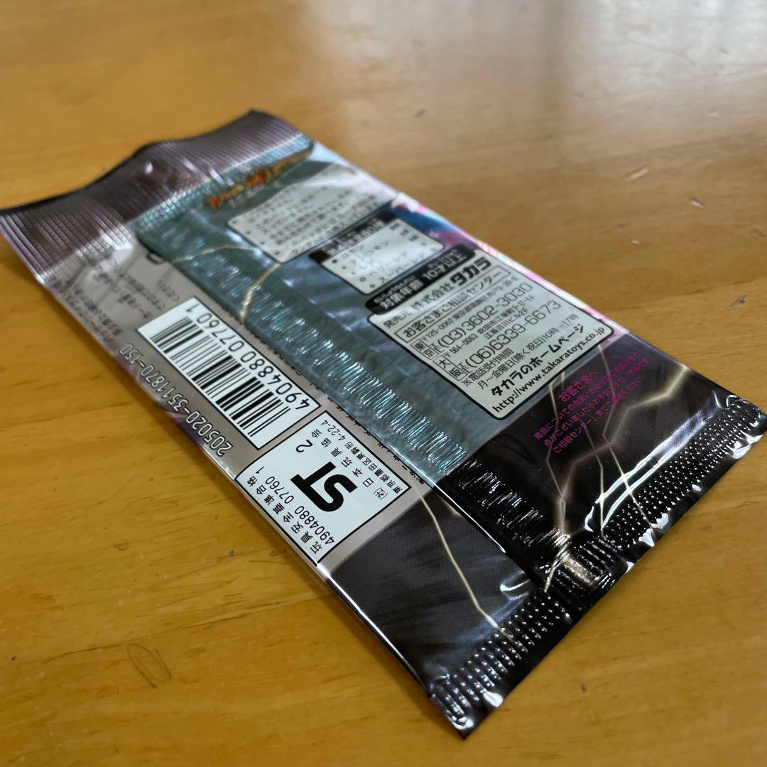 DM-04 闇騎士団の逆襲　未開封1パック