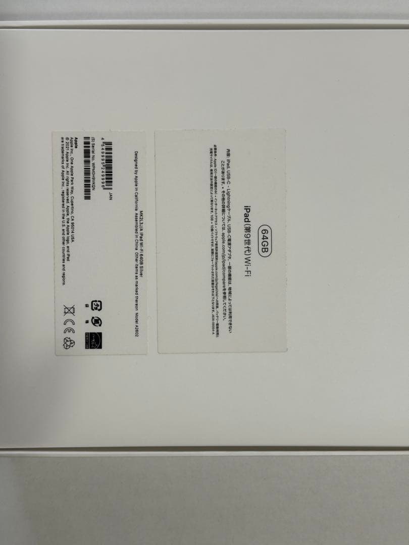 iPad (Wi-Fi) 本体　第9世代　ジャンク　10.2インチ